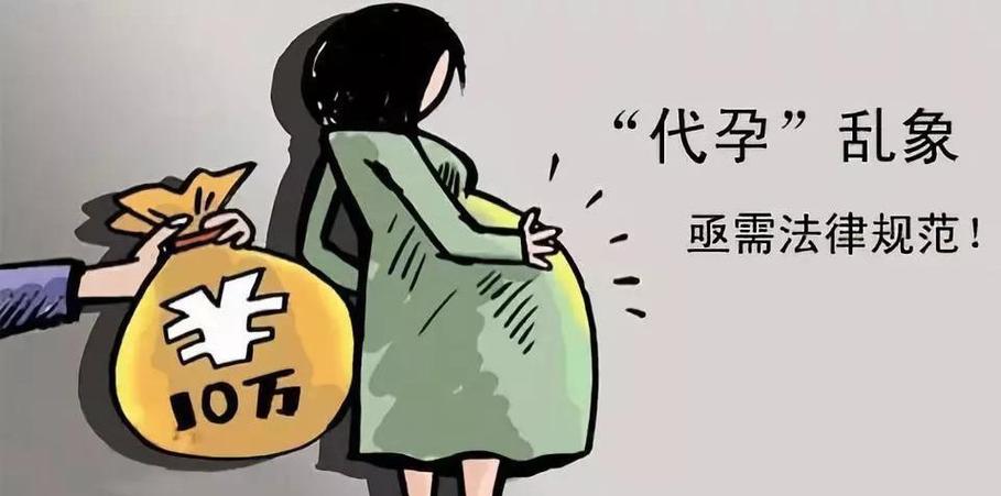 代孕宝宝健康